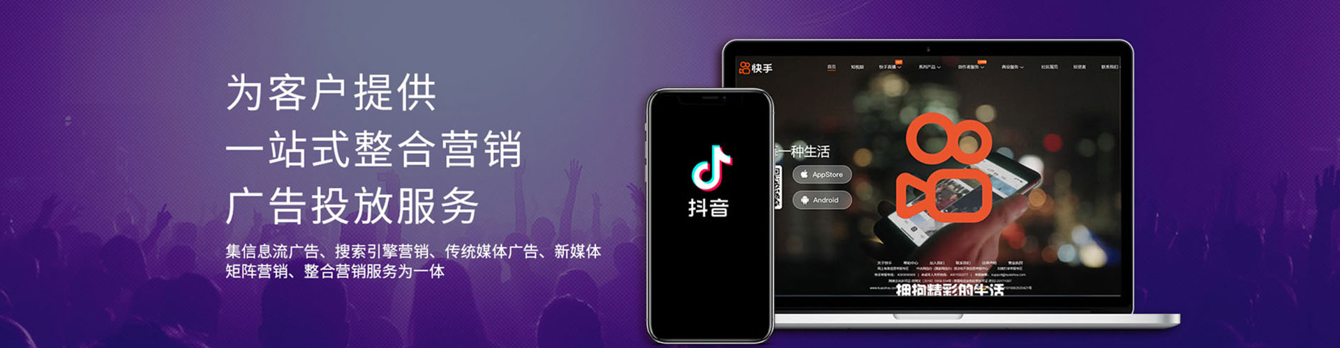 凌源推广开户
