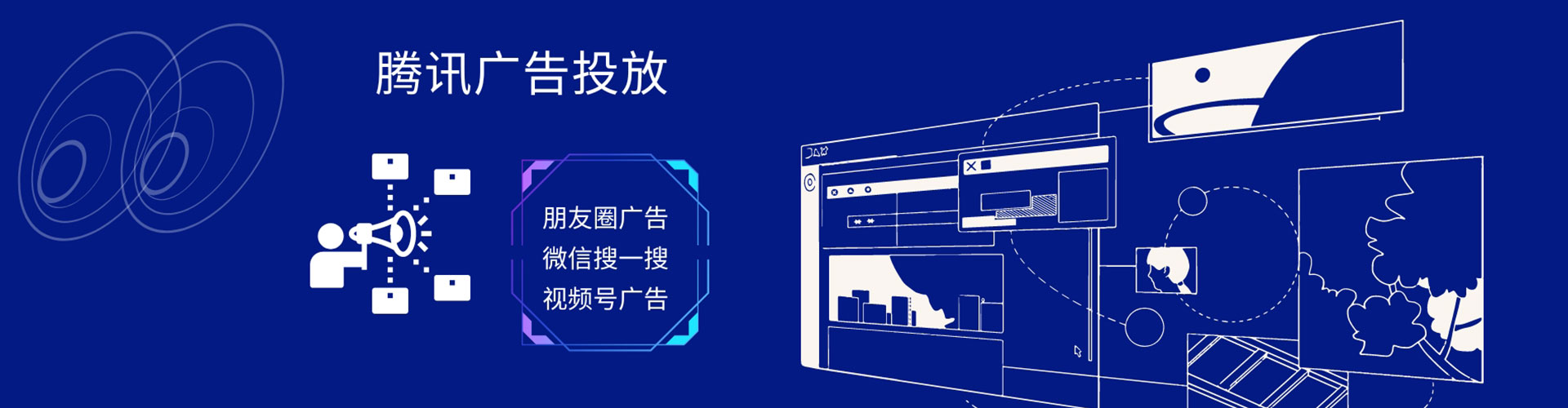 凌源朋友圈信息流
