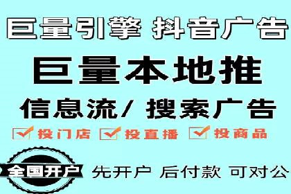 百度推广代理商助力企业实现线上线下联动营销
